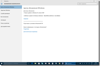 Снимок экрана (1)