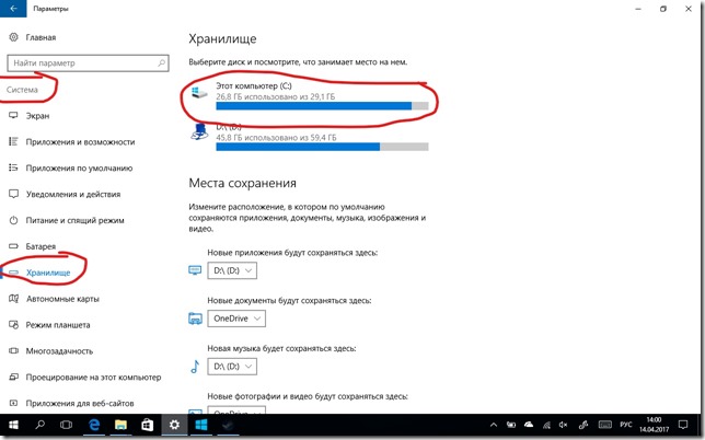 InkedСнимок экрана (12)_LI