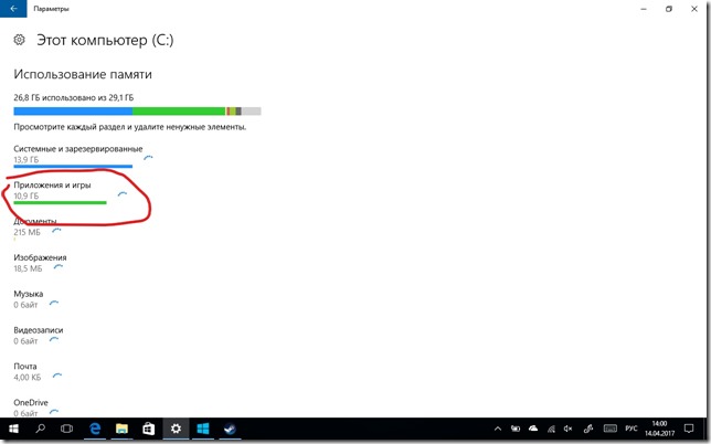 InkedСнимок экрана (13)_LI