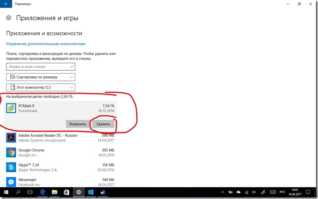 InkedСнимок экрана (15)_LI