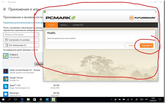 InkedСнимок экрана (16)_LI