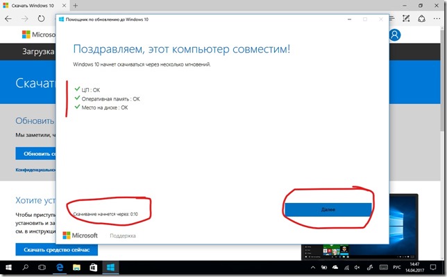 InkedСнимок экрана (17)_LI