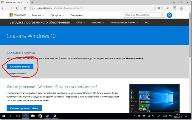 InkedСнимок экрана (5)_LI