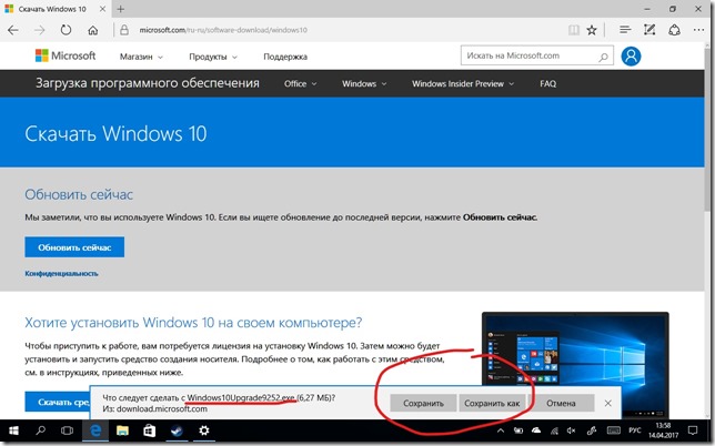 InkedСнимок экрана (6)_LI
