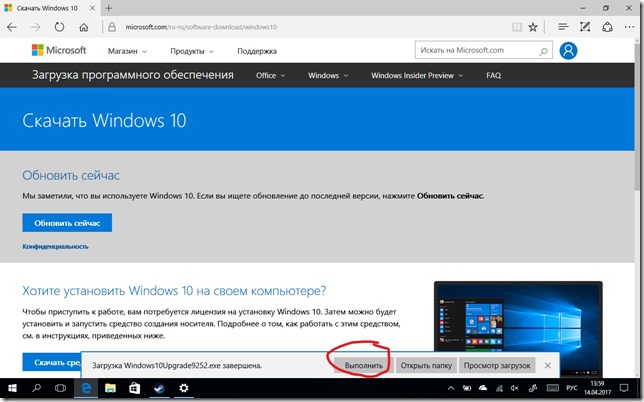InkedСнимок экрана (7)_LI