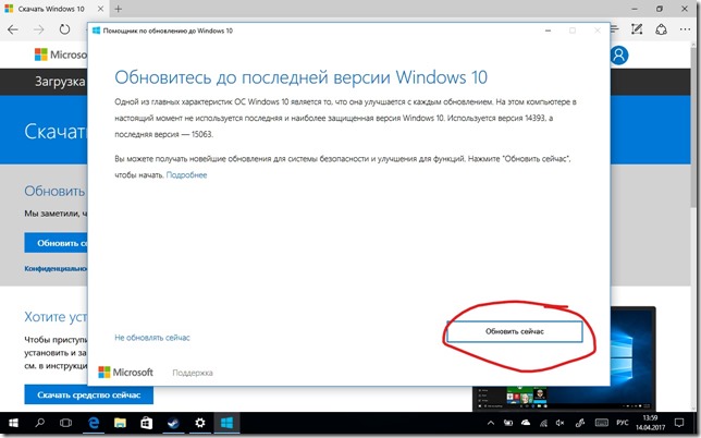InkedСнимок экрана (9)_LI